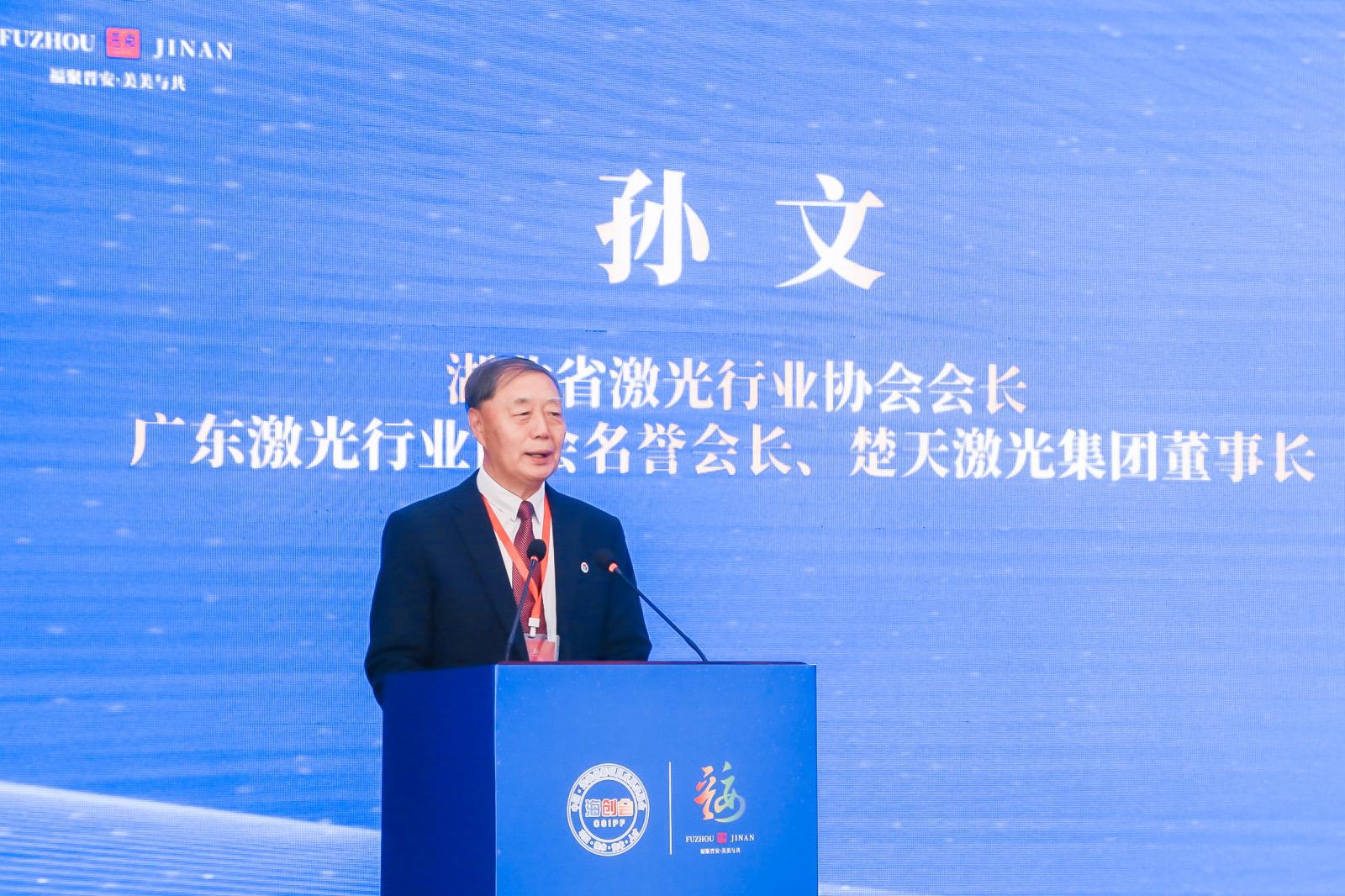 孫文董事長應邀出席福興經濟開發區創新型都市產業項目對接大會