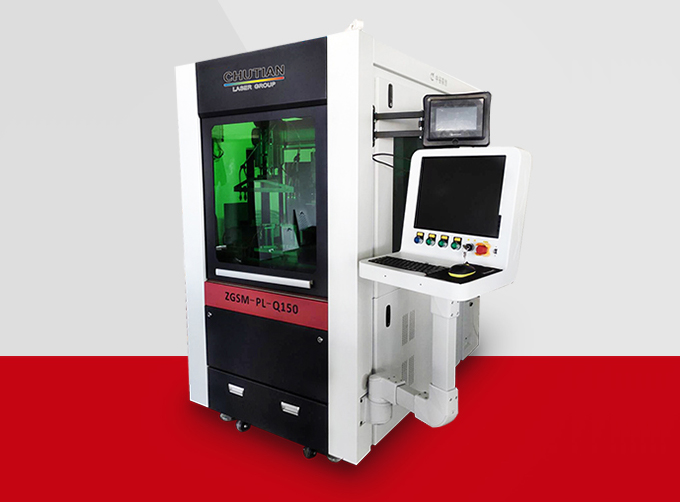 精密激光劃線機(jī)