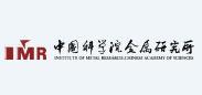 中國科學院金屬研究所