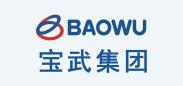 寶武集團