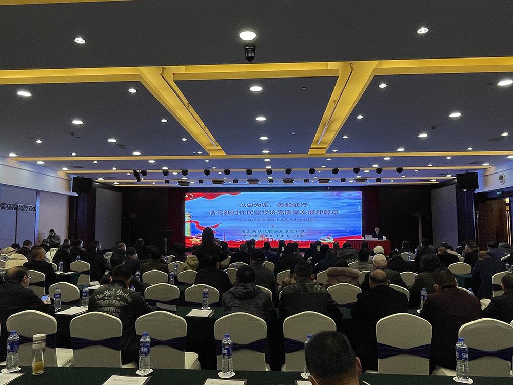 孫文董事長隨省工商聯民營企業家宣講隊進市州宣講六中全會精神