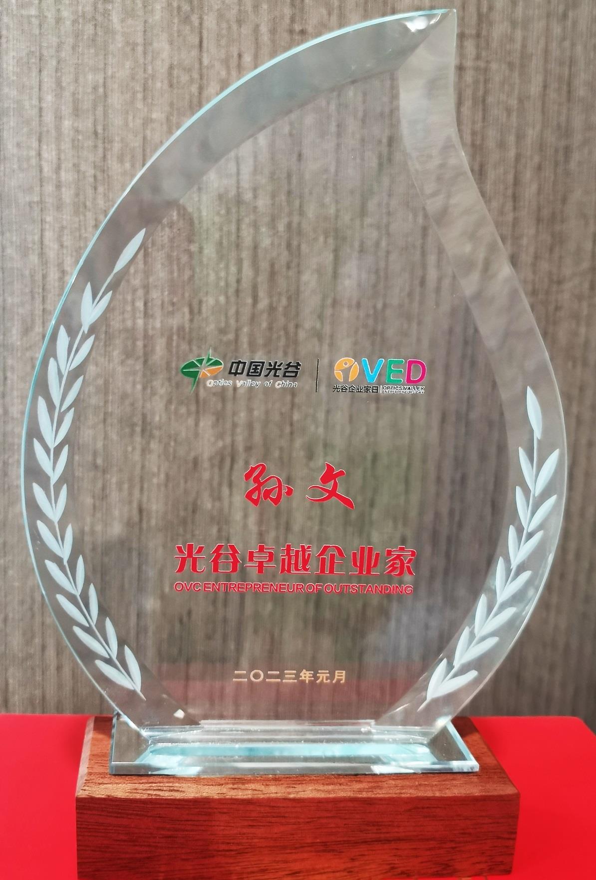 行而不輟，追光奮起