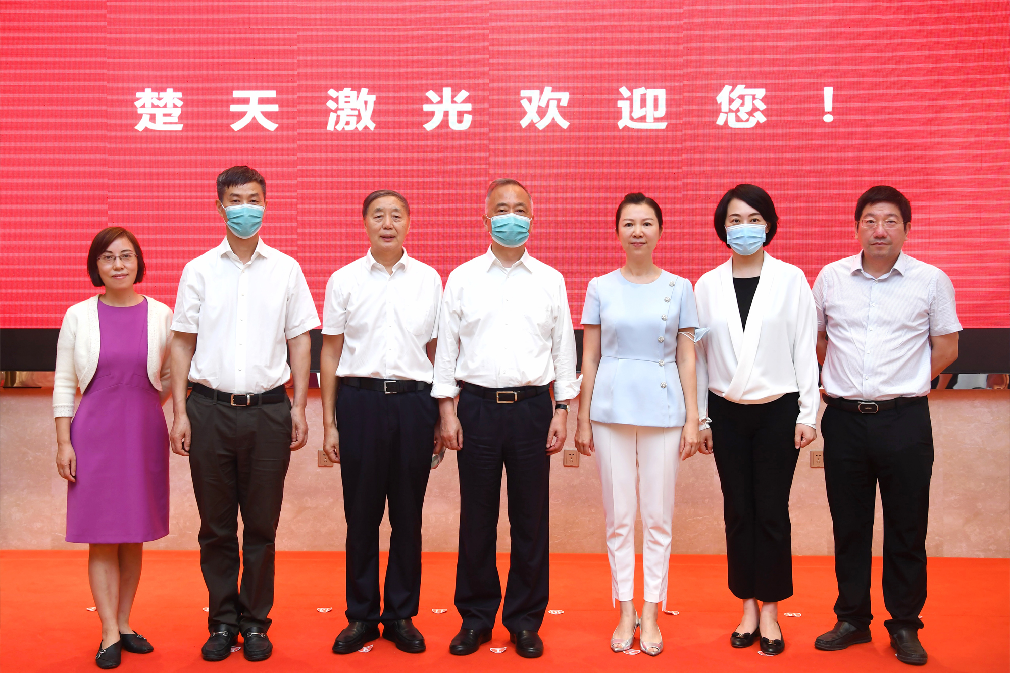 引智求突破，創新謀發展——省政協主席徐立全等領導一行蒞臨楚天激光調研