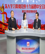 董事長孫文做客湖北日報全媒體訪談節目