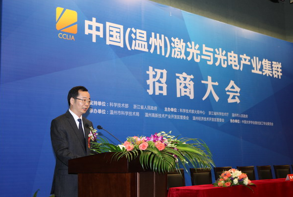 奔騰楚天入駐溫州光電產業，成創新驅動發展重要載體